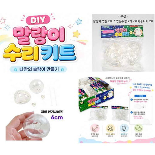 상품 섬네일