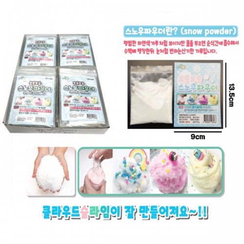 상품 섬네일