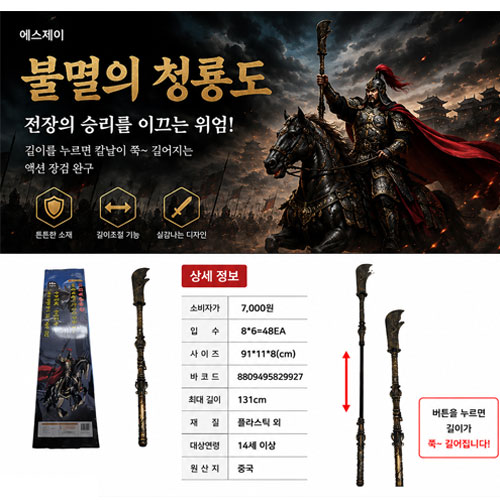 상품 섬네일